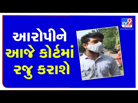 Ahmedabad: Shivranjni hit-and-run case accused to be presented before court today | TV9News