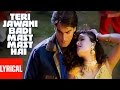 Teri Jawani Badi Mast Mast Hai Lyrical Video | Pyar Kiya Toh Darna Kya | Sajid, Wajid | Arbaaz Khan