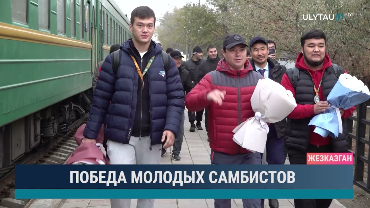 Победа молодых самбистов