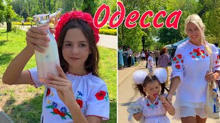 Украина, ОДЕССА, как живёт город? Неделя с нами! One week in Ukraine, ODESSA