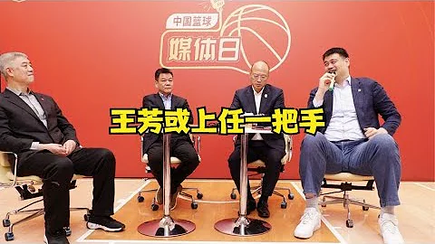 CBA消息：王芳或上任一把手；杜锋拒绝背锅侠；广东签下王牌射手 - 天天要闻