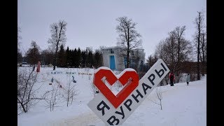 Вурнары Краткая история развития поселка Вурнары Краткая история развития поселка