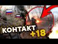 ???? АЗОВ ЗАЧИЩАЕТ ПОЗИЦИИ РОССИЯН! Уничтожение ОККУПАН