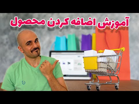 تصویری: بهترین مراکز فروش در ورشو: آدرس ها، نظرات