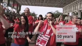 사이먼 프레이저 대학교 팩트체크! SFU Fast FACTS