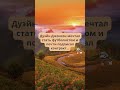 Как травма разрушила мечту… и создала легенду! #фактыознаменитостях #знаменитости