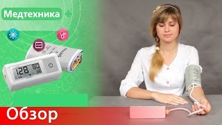 Тонометр автоматический на плечо Microlife BP A1 Easy (Микролайф Изи)(http://medilife.com.ua/BP_A1_Easy_Microlife - Купить тонометр со скидкой в Киеве. Акция действует до 18.07.2015! Что такое купон..., 2015-06-18T16:11:13.000Z)