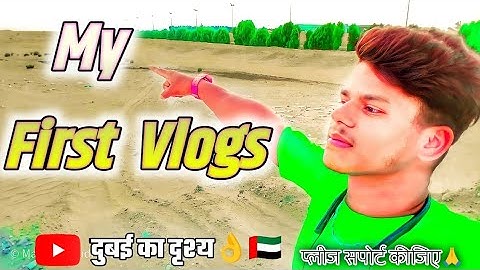 My First Vlog ❤️ || lts jiya vlogger    Anirudhll