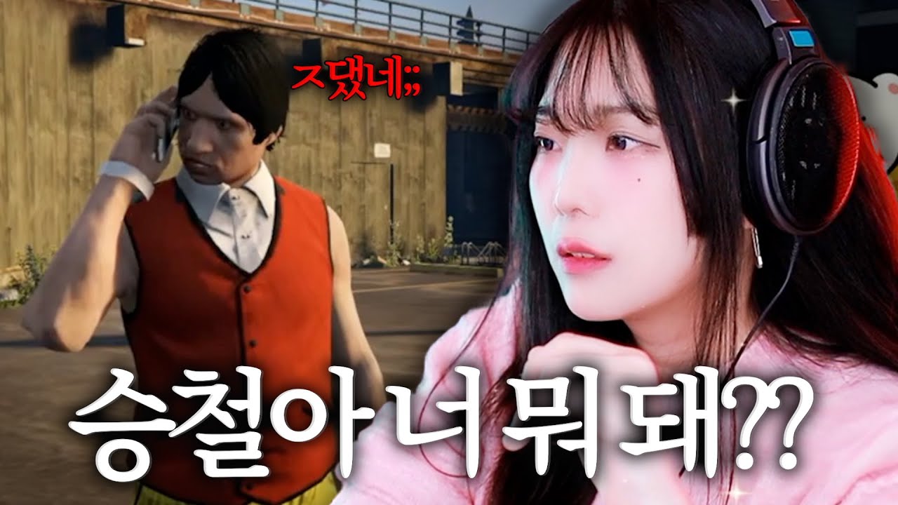 거기 짜장면 집이죠?