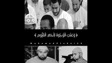 { ويسألونك عن الجبال } تلاوة تهتز لها القلوب الشيخ عبدالله كامل. حالات واتس دينية