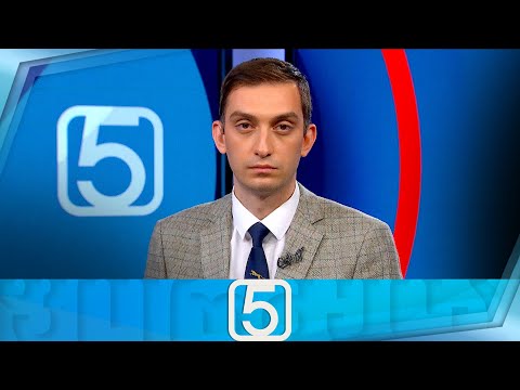 ფორმულა 17:00 საათზე — 19 ნოემბერი