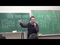 李秉信-子平八字系統格局及敏感組合-45 www.IFindTao.com 向道網