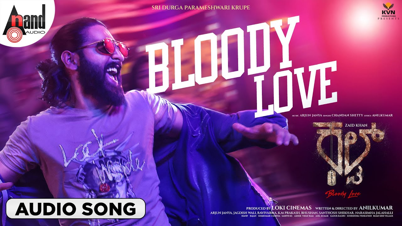 Bloody Love Audio Song | Cult | Zaid Khan | Rachitha Ram | Malaika