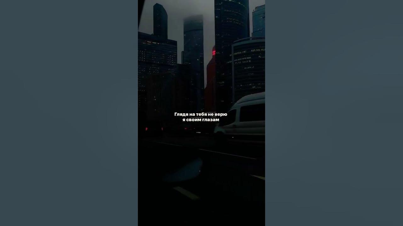 Если ты пытаешься врать глядя мне в глаза не обольщайся я. Я буду ждать тебя картинка. Глядя на тебя не верю я. Надпись верю. Глядя на тебя не верю я.
