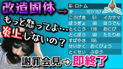 あゆみんのクリップ跡地 Youtube