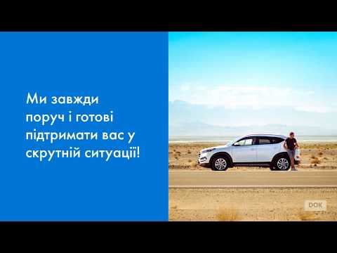 Знай свої права!