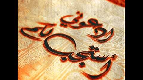 تلاوة عطره لشيخ ناصر القطامي سورة المسد