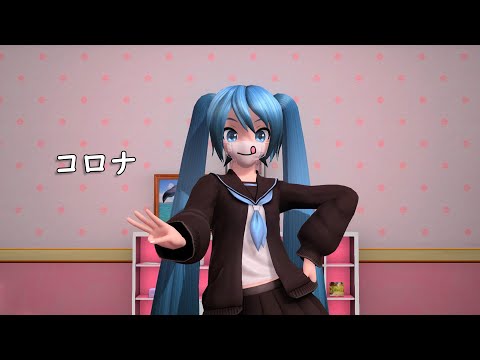 【Original】 Corona feat. Hatsune Miku -Full ver.- 【VOCALOID】