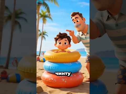 Он спрятался в шарике?! Папа не найдёт? 🎈😲 #youtubeshorts #shortvideo