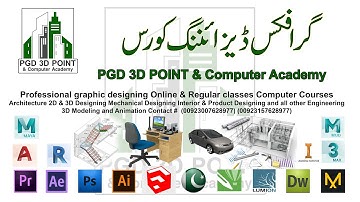 Spur Gear  3DS Max Animation 1