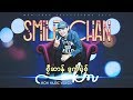 ဒြက္ရုဲစွ္ စၞီဆာန္ Smile Chan Mon song collection 2018