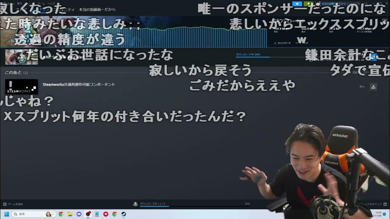 【Twitch】うんこちゃん『新PC買ったからいろいろPCの設定をする』【2023/11/09】