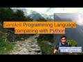 Introduction to Sanskrit Programming Language. Comparing with Python.