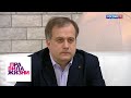 Правила жизни. Эфир от 22.01.19 / Телеканал Культура