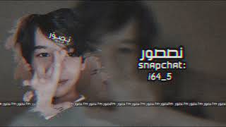 عراقي | كل سنه وانت حبيبي - بطئ .