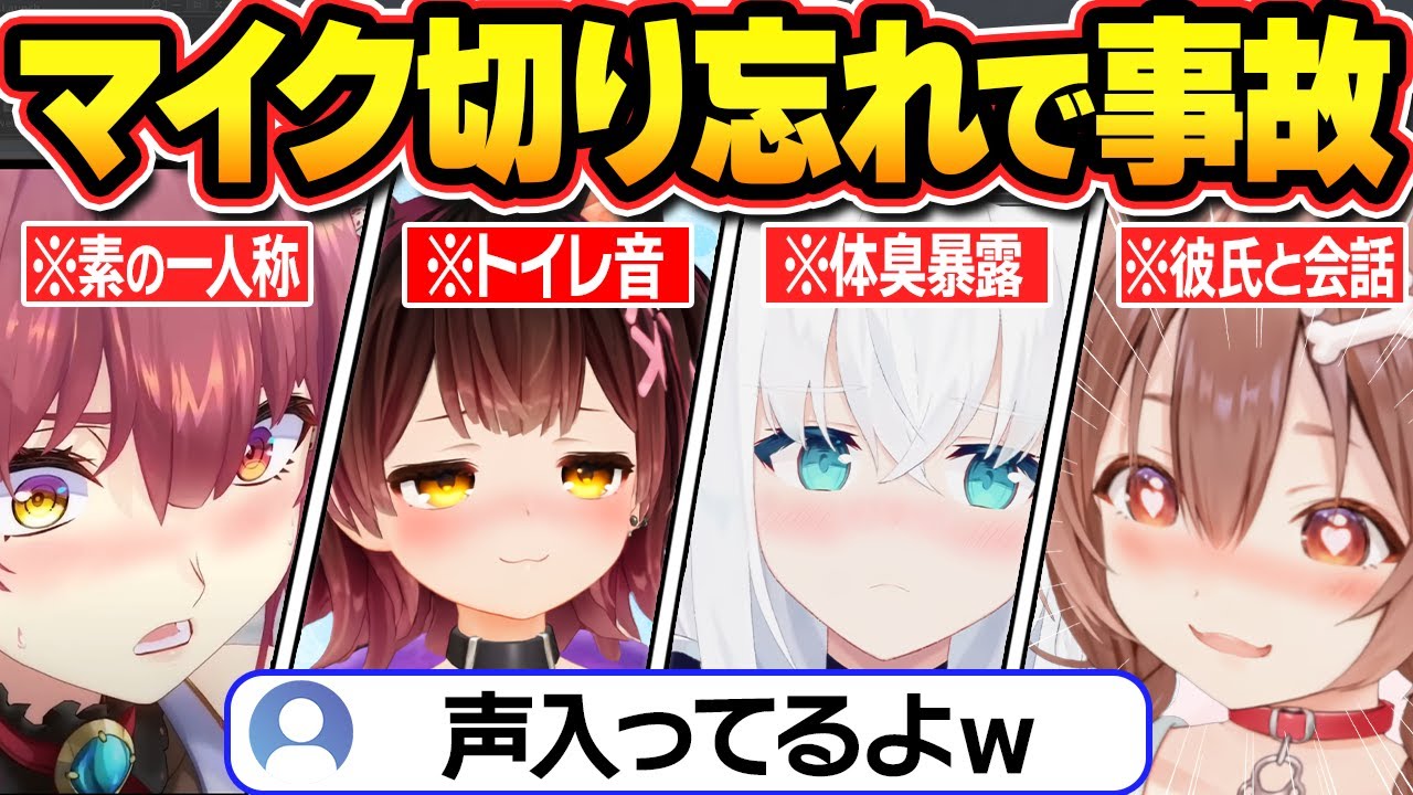 推しすぎてブイ 鴉紋ゆうく 桃園りえる 月夜見レオ 七海うらら 3D LIVE振返り】#七海うらら3D新衣装 コメントやタグ読み配信