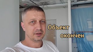 Покраска квартиры. Объект окончен. Пару лайфаков по упаковке от меня)