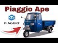 Piaggio APE, 2018, todo lo que debes saber de esta MOTOCICLETA, INTERIOR Y EXTERIOR.
