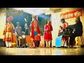 ♥️पंखिडा ओ पंखिडा 🔥महाकाली गीत 🔥शाहिर अनिरुध्द कोळी♥️
