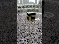 🕋✨ Makkah Beautiful View 🌙 | Peaceful Momen #shortsليلة عرفةدعاء ليله عرفهفضل صيام عرفهصوم يوم عرفة