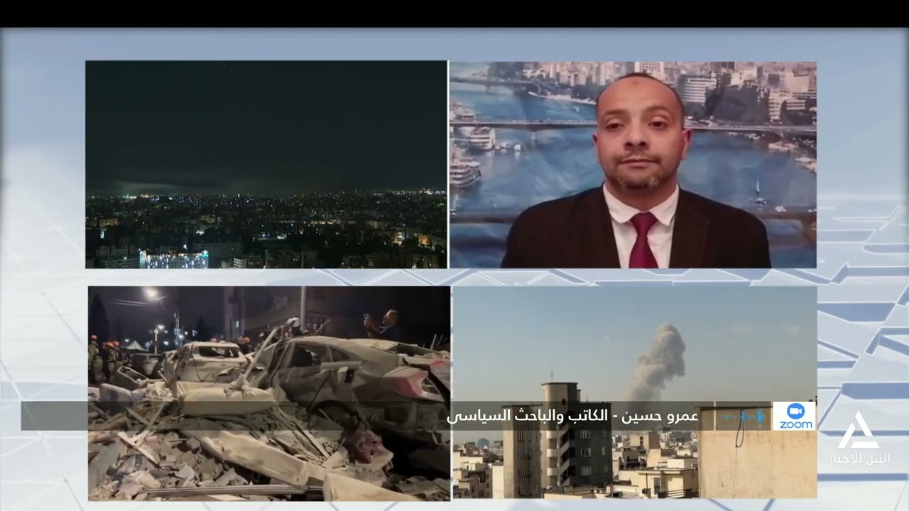 تغطية خاصة 2026/03/03 متابعة لآخر تطورات الحرب الأمريكية الإسرائيلية على إيران فى يومها الرابع