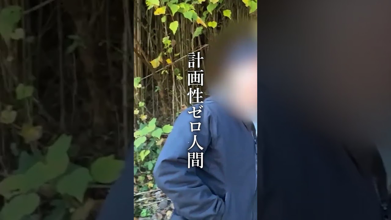 【DIY山開拓】入り口を作る！まずは階段だけど…【同級生と秘密基地】