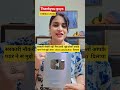 silver play button Panna ki tamanna hai ki heera mujhe mil jaye status new whatsapp status  #shorts