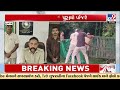 Leopard That Terrorized Junagadh Village Finally Captured | Gujarat | TV9Gujarati