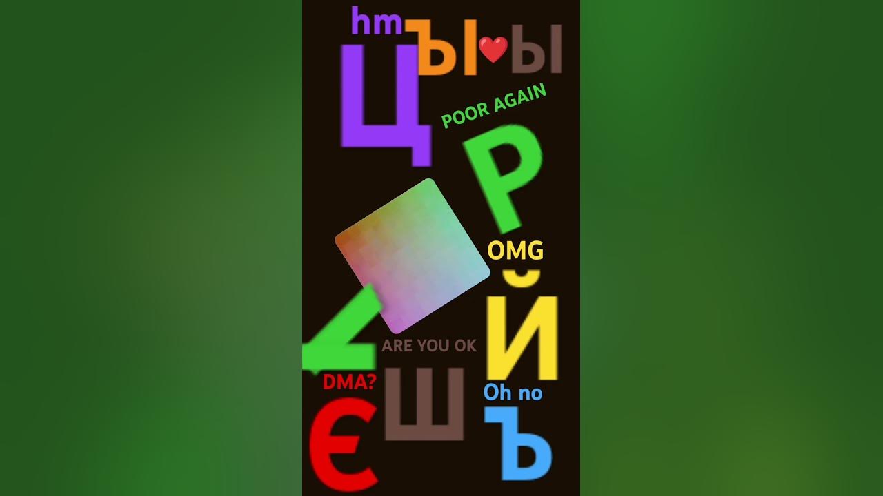 #РАЛР - YouTube