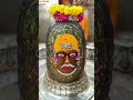 Jai Sri mahakal 🚩 #jaishrimahakal #best #viralshorts #status