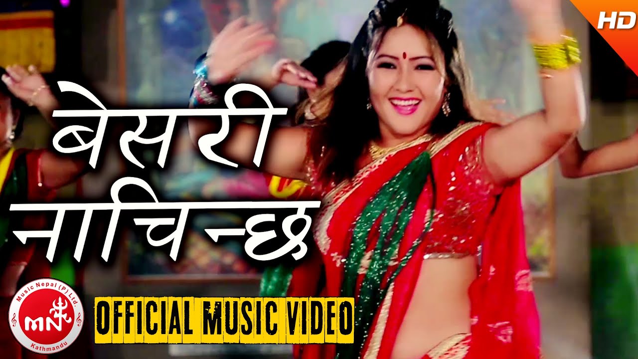 New Nepali Teej Song 2073 Bessari Nachinchha Rajendra Bista And Kalpana Bc Meshana Digital