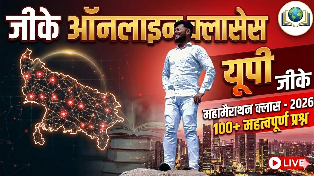 Aryavarta Academy koraon is live