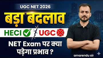 UGC NET Latest Update |UGC ENDS ❌ Cabinet Approves HECI Bill ✅ NET Exam Impact? Syllabus & Pattern ?