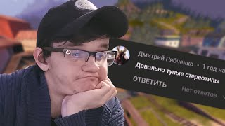 СКАУТ МЕЙНЫ УНИЗИЛИ TF2 ЮТУБЕРА!!