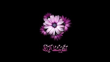 صباح الخير 🌻قرآن كريم حالات واتساب