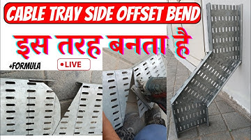 Cable Tray Side Offset Bend | Cable Tray me Offset Kaise Banaye | Cable Tray Offset Formula
