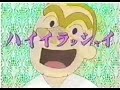マジでHai Irasshai マジでHai Irasshai