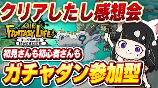 CLUBあかつきの配信のサムネイル画像