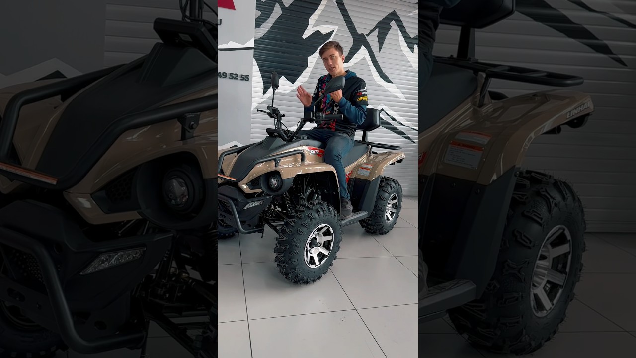 Подростковый квадроцикл LINHAI YAMAHA Z210 