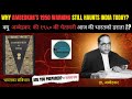 Why Ambedkar S 1950 WARNING Still Echoes In India Today Critical Debate अम ब डकर १९५० क च त वन Why Ambedkar S 1950 WARNING Still Echoes In India Today Critical Debate अम ब डकर १९५० क च त वन